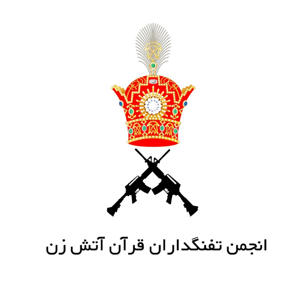 Logo des Islamischen Staates Irak mit einer Krone und zwei gekreuzten Gewehren vorne und arabischer Schrift, vor einem weißen Hintergrund.