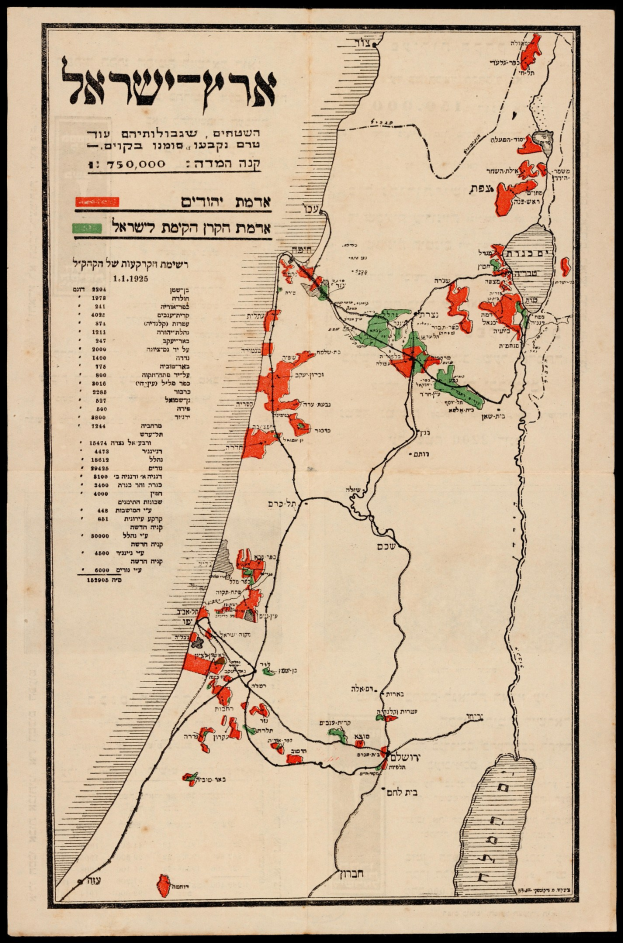 Schwarze Karte von Israel mit roten und grünen Linien, die das Ausmaß der israelischen Besetzung zeigen, und Text auf schwarzem Hintergrund.
