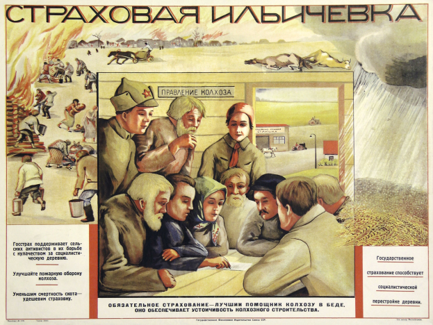 Sowjetische Propagandaplakat, das eine Gruppe von Menschen auf einem Feld mit leuchtenden Farben, detaillierten Illustrationen von Menschen, Tieren, Häusern und fetter Schrift zeigt.