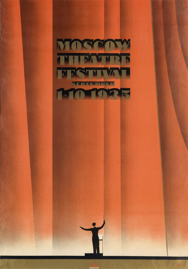 Plakat für das Moskauer Theaterfestival 1935 mit einer Person vor einem Vorhang und Text mit Festivaldetails.