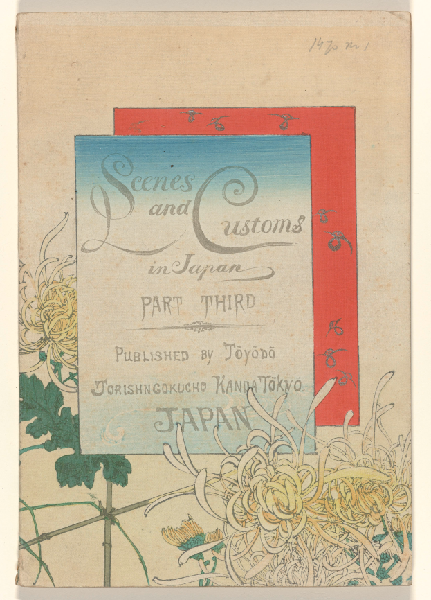 Ein Buch mit einem weißen Einband, auf dem ein Blumen- und Blatt-Drawing zu sehen ist, mit dem Titel "Szenen und Bräuche in Japan, Teil Dritter".